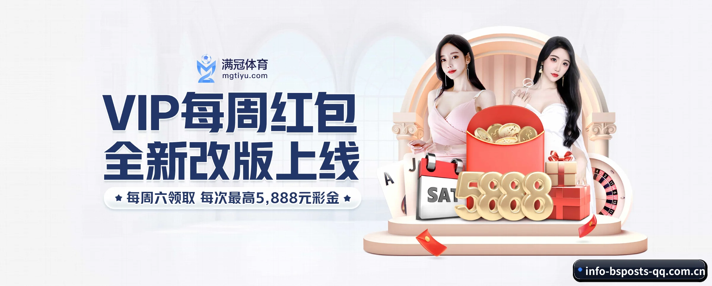 b体育 APP